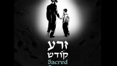 Film Israel Mengguncang Komunitas Yahudi dengan Isu "Sacred Sperm" yang Memicu Polemik

Film Israel "Sacred Sperm" Membuat Gempar Komunitas Yahudi Ortodoks

Kontroversi Film Israel: "Sacred Sperm" dan Polemik di Komunitas Yahudi Ortodoks

Film Israel "Sacred Sperm" Menimbulkan Kontroversi di Kalangan Komunitas Yahudi

Film Israel "Sacred Sperm" Membuka Tabir Isu Sensitif di Komunitas Yahudi Ortodoks
