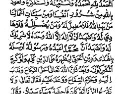 Khutbah Jumat 28 November 2025: Kehancuran Muslim dalam Agama Menurut Nabi