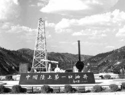 Mengapa Teluk Persia Jadi Sumber Minyak Terbesar, Ini Penjelasan Geologinya